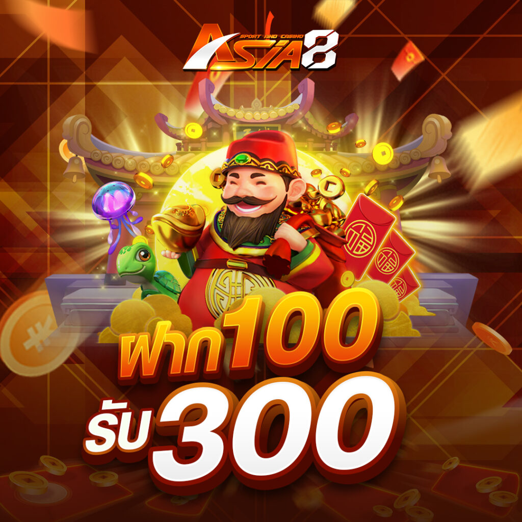 asia8